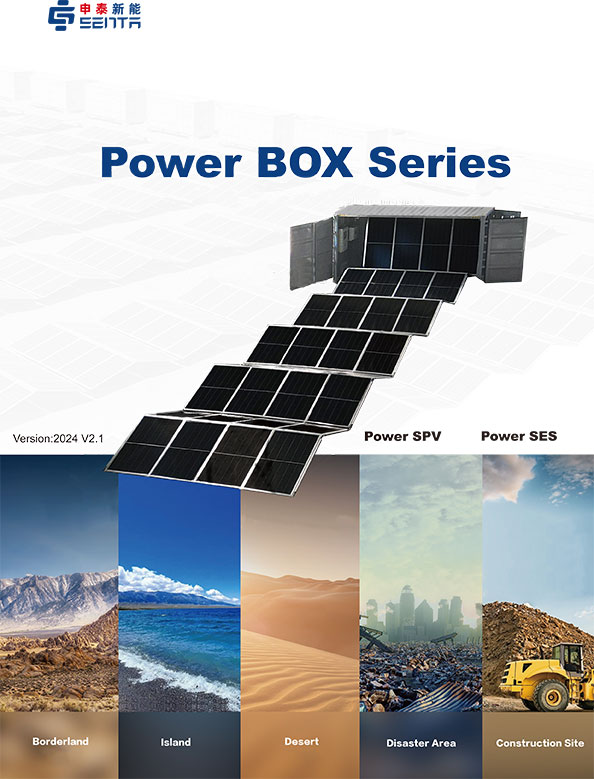 Senta Energia Co., Ltd.