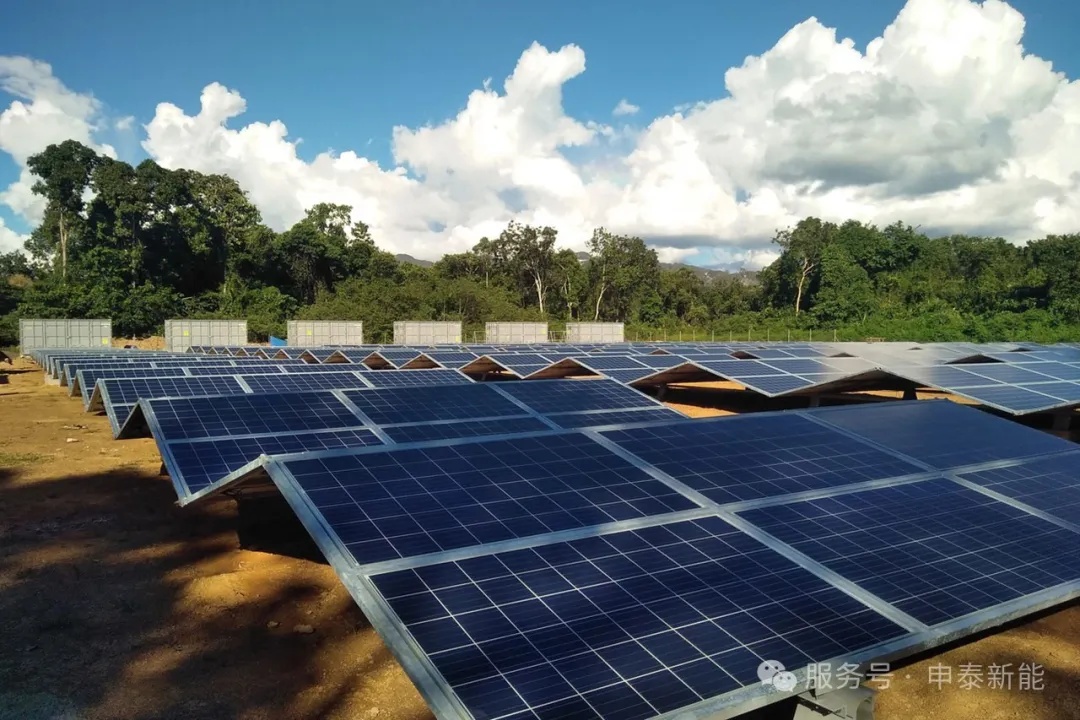 Senta Energia Co., Ltd.