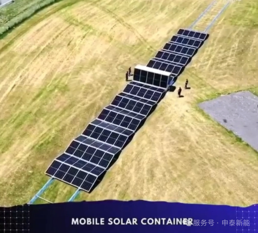 Senta Energia Co., Ltd.