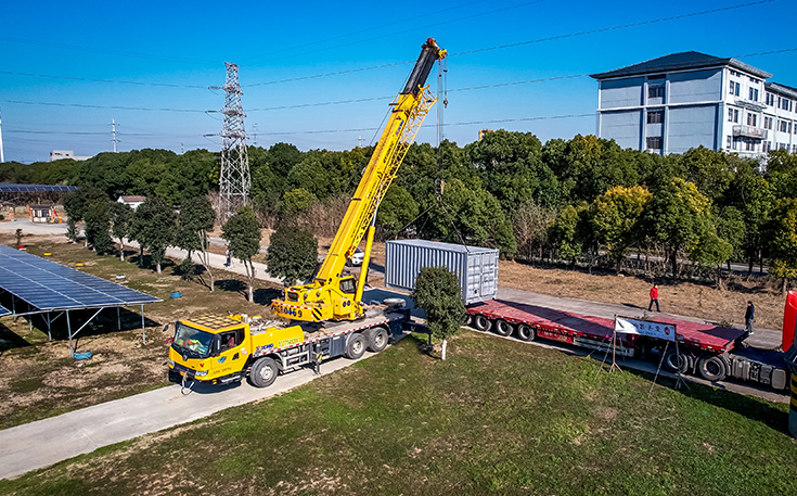 Senta Energia Co., Ltd.